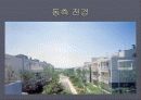 공동 주택(연립주택)의 실 사례 및 주택의 사용목적 구성 등... 7페이지
