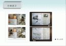 공익광고 발표자료(한국과 외국의 방송,지면 공익광고 소개 및 비교) 13페이지