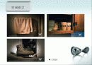공익광고 발표자료(한국과 외국의 방송,지면 공익광고 소개 및 비교) 15페이지