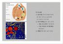세포의 구조와 기능 11페이지