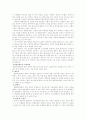 발달장애(자페증)란 2페이지
