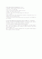 지체장애 6페이지