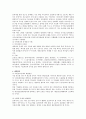 정보화문제 5페이지