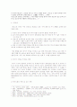 [인문]風 謠 (풍요) 4페이지