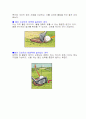 골프트러블샷 7페이지