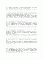 온돌 세계를 덥히다. 5페이지