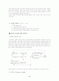 동기부여이론.. 13페이지