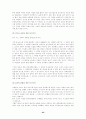 동기부여이론.. 22페이지
