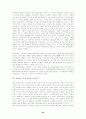 동기부여이론.. 23페이지