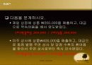 회계원리 파워포인트 13페이지