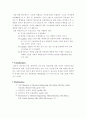 [화학공학]기체확산 실험 보고서 8페이지