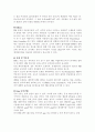 [화학공학]공정제어실험 보고서 12페이지