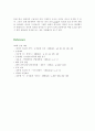 [화학공학]공정제어실험 보고서 19페이지