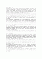 한미 FTA로 인한 국내 양돈농가의 현황과 SWOT분석을 통한 국제경쟁력 강화 전략 3페이지