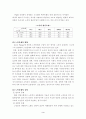 노인복지정책 3페이지