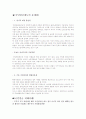 국민연금 3페이지