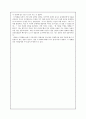 스티븐 스필버그 쉰들러 리스트 2페이지