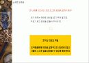 21C 리더십 6페이지