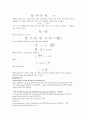 [고체/재료]외팔보 처짐에 의한 변형률 측정 실험 보고서 4페이지