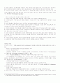 디자인개론 2페이지