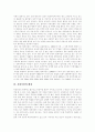 [탈북자][새터민]탈북자(북한이탈주민, 새터민) 발생원인,현황, 탈북(북한이탈주민, 새터민) 입국경로, 탈북자(북한이탈주민, 새터민) 문제의 국제정치적 맥락, 탈북자(북한이탈주민, 새터민) 정책 평가 4페이지