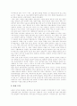 [탈북자][새터민]탈북자(북한이탈주민, 새터민) 발생원인,현황, 탈북(북한이탈주민, 새터민) 입국경로, 탈북자(북한이탈주민, 새터민) 문제의 국제정치적 맥락, 탈북자(북한이탈주민, 새터민) 정책 평가 9페이지