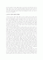 [탈북자][새터민]탈북자(북한이탈주민, 새터민) 발생원인,현황, 탈북(북한이탈주민, 새터민) 입국경로, 탈북자(북한이탈주민, 새터민) 문제의 국제정치적 맥락, 탈북자(북한이탈주민, 새터민) 정책 평가 12페이지