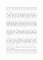 [탈북자][새터민]탈북자(북한이탈주민, 새터민) 발생원인,현황, 탈북(북한이탈주민, 새터민) 입국경로, 탈북자(북한이탈주민, 새터민) 문제의 국제정치적 맥락, 탈북자(북한이탈주민, 새터민) 정책 평가 14페이지