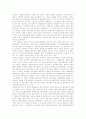 [탈북자][새터민]탈북자(북한이탈주민, 새터민) 발생원인,현황, 탈북(북한이탈주민, 새터민) 입국경로, 탈북자(북한이탈주민, 새터민) 문제의 국제정치적 맥락, 탈북자(북한이탈주민, 새터민) 정책 평가 20페이지