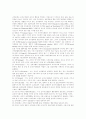 [조직문화][조직][문화]문화의 개념, 조직문화의 개념적 이해, 조직문화의 구성요소와 유형, 조직문화의 기능, 조직문화의 특성, 조직문화와 조직성과, 조직문화 비교연구의 유익성, 조직문화 개발 사례 분석 5페이지