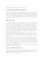 [금연]담배 역사, 담배 독성, 담배내 화학물질, 흡연 문제점, 담배, 세계 각국의 담배경고문, 간접흡연이란, 간접흡연의 위험, 간접흡연의 피해, 흡연과 임산부, 맹목적 흡연에서 성공적 금연으로, 금연 방법 16페이지