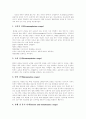 [금연]담배 역사, 담배 독성, 담배내 화학물질, 흡연 문제점, 담배, 세계 각국의 담배경고문, 간접흡연이란, 간접흡연의 위험, 간접흡연의 피해, 흡연과 임산부, 맹목적 흡연에서 성공적 금연으로, 금연 방법 17페이지