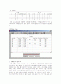 [디지털논리회로]4-비트 Adder / Subtracter 결과 보고서 3페이지