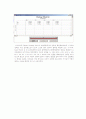 [디지털논리회로]멀티플렉서, 디멀티플렉서(Multiplexer, Demultiplexer) 실험결과보고서 5페이지