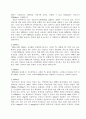 [언론사 시험 대비] 2007 KBS 한국방송 인성면접자료 (질의형식) 7페이지