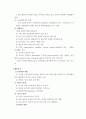  정신분열증 5페이지