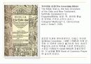 [안락사]안락사에대한 조사보고서 16페이지