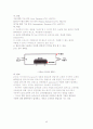 [공학기술]박막 공정(THIN-FILM PROCESS) 조사보고서 40페이지