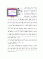 [공학기술]LCD제조공정 조사보고서 15페이지
