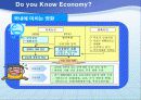 서브프라임 모기지와 앤케리 트레이드 10페이지