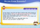 서브프라임 모기지와 앤케리 트레이드 11페이지