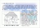 환경친화적-빛물이용(우수시스템) 4페이지