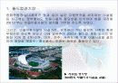 환경친화적-빛물이용(우수시스템) 13페이지