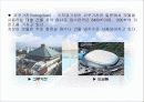 환경친화적-빛물이용(우수시스템) 25페이지