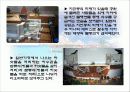 환경친화적-빛물이용(우수시스템) 27페이지