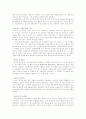 사회방언학 요약 11페이지