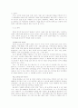 사회방언학 요약 12페이지