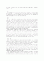 사회방언학 요약 15페이지