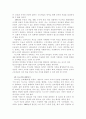 수잔 쿠즈마스키의 가치중심의 리더십 2페이지