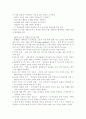 수잔 쿠즈마스키의 가치중심의 리더십 4페이지